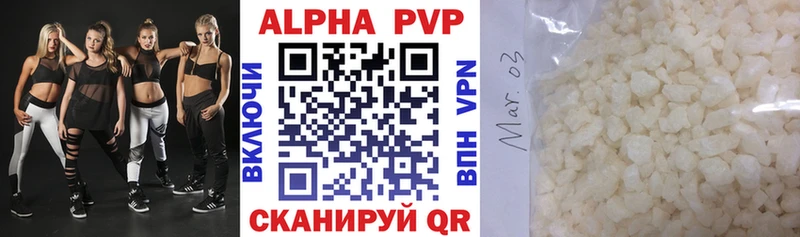 Наркошоп купить A-PVP  Меф  ГАШ  Бошки Шишки  КОКАИН  Октябрьский