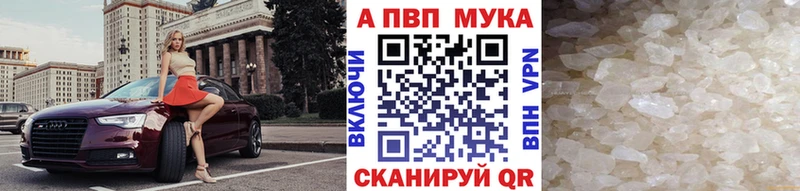 Купить где  Октябрьский  Alfa_PVP крисы CK 