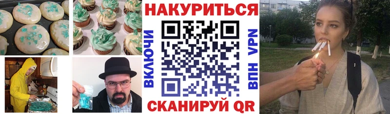 Купить закладки  Октябрьский  Еда ТГК марихуана 