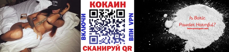 Купить где  Октябрьский  Кокаин Колумбийский 