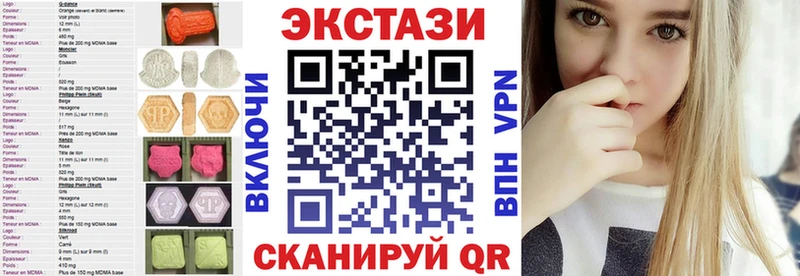 ЭКСТАЗИ Cube  Купить закладки  Октябрьский 