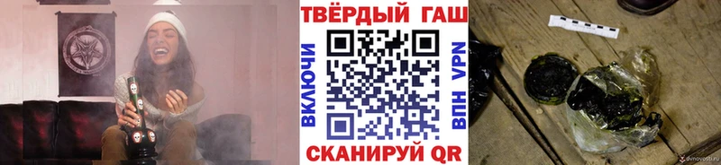 Купить  Октябрьский  ГАШИШ Premium 