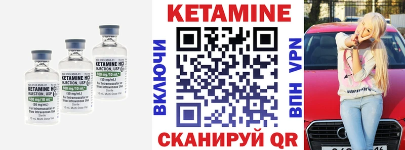 Кетамин ketamine  Купить где  Октябрьский 