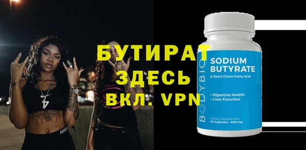 меф Новодвинск