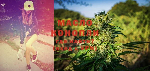 меф Новодвинск