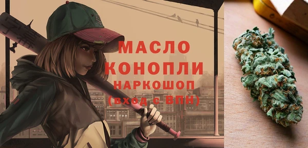 Альфа ПВП Новокубанск