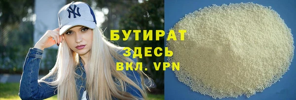 Альфа ПВП Новокубанск