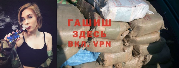 дурь Новозыбков