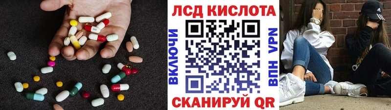 LSD-25 экстази кислота  Купить где  Октябрьский 