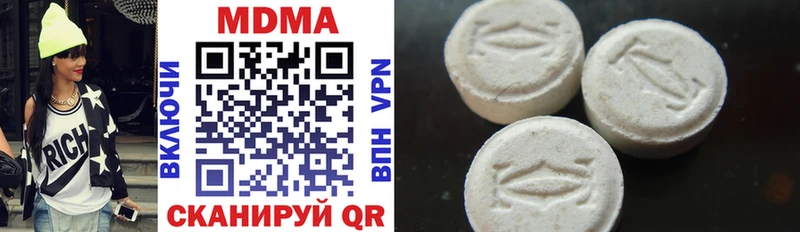 Купить закладки  Октябрьский  МДМА кристаллы 