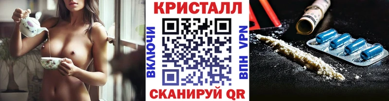 МЕТАМФЕТАМИН кристалл  Купить закладки  Октябрьский 