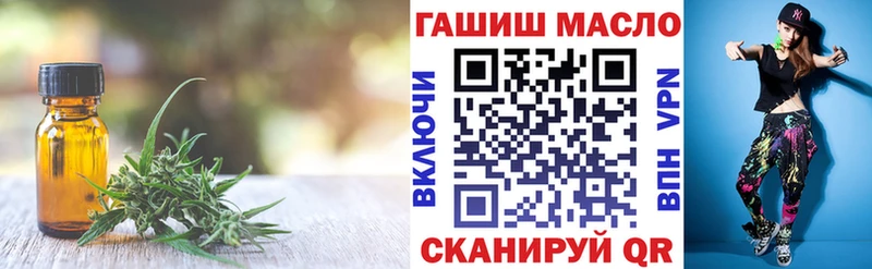 Купить закладки  Октябрьский  Дистиллят ТГК концентрат 