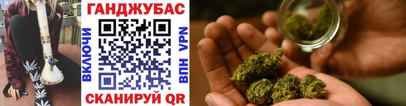 Купить  Октябрьский  Каннабис White Widow 